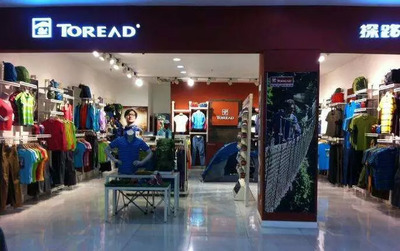 探路者的代價 戶外用品銷售挑戰(zhàn)下，凈利潤預(yù)降65%背后的存貨跌價準(zhǔn)備之困