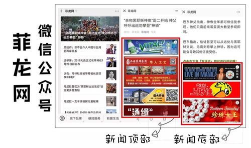 不懂如何選擇廣告投放 菲龍網(wǎng)廣告業(yè)務(wù)了解一下