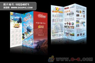 專業印刷服務 天河區全方位印刷解決方案與圖文設計